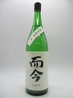 ぺんたろさん(2025年2月27日)の日本酒「而今」レビュー | 日本酒評価